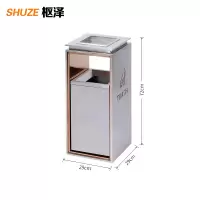 枢泽 垃圾桶 290*290*720mm 个