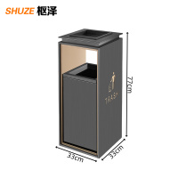 枢泽 垃圾桶 330*330*770mm 个