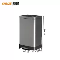 枢泽 垃圾桶 7L 个