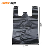 枢泽 手提垃圾袋 加厚款(50只) 包