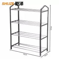枢泽 收纳鞋架 55cm 个
