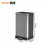 枢泽 脚踏垃圾桶 9L 个