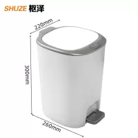 枢泽 脚踏垃圾桶 12L 个