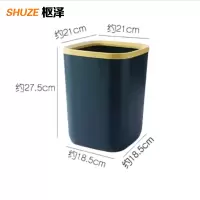 枢泽 压圈垃圾桶 10L 个