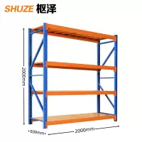 枢泽 货架 四层 组