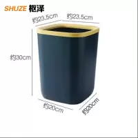 枢泽 垃圾桶 12L 个