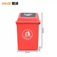 枢泽 垃圾桶 20L 个