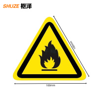 枢泽 警示标识贴 标签贴 100mm 个