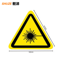 枢泽 警示标识50mm 个