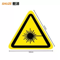 枢泽 警示标识50mm 个