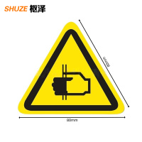枢泽 标签贴 80mm 个
