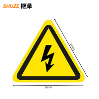 枢泽 标识贴 15mm 个