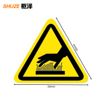 枢泽 警示贴 30mm 个