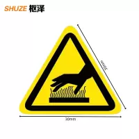 枢泽 警示贴 30mm 个