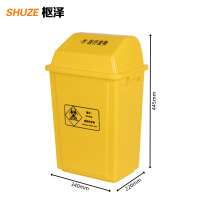 枢泽 垃圾桶 20L 个