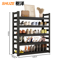 枢泽 鞋架 120*30*103cm 组