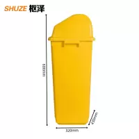 枢泽 摇盖垃圾桶 40L 个