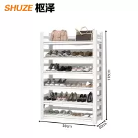 枢泽 鞋架 80*30*118cm 组