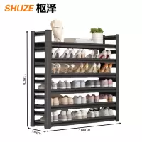 枢泽 鞋架 置物架 100*30*118cm 组
