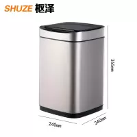 枢泽 垃圾桶 两用款 个