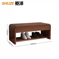 枢泽 鞋架 换鞋凳 600mm 个