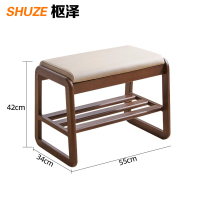 枢泽 换鞋凳 鞋架 55cm 个