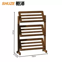 枢泽 落地报刊架 条形70cm 组