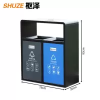 枢泽 户外垃圾桶二分类 78*36*93cm 个