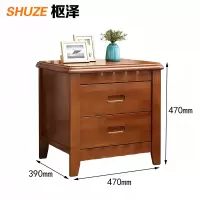 枢泽 床头柜 两抽470*390*470mm 个