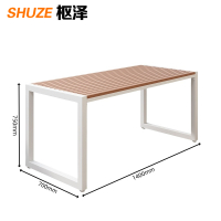 枢泽 庭院餐桌 1400*700*750mm 张