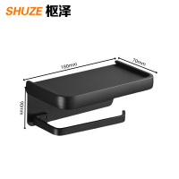 枢泽 卫生间置物架 180*70*90mm 个