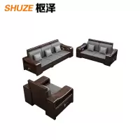 枢泽 家用沙发组合 1+2+3组合 套