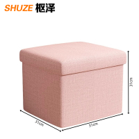 枢泽 收纳凳 31*31*31cm 个