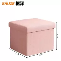 枢泽 收纳凳 31*31*31cm 个