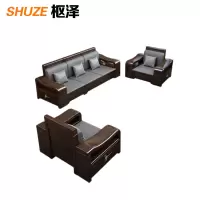 枢泽 沙发套装 1+1+3组合 套