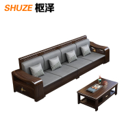 枢泽 沙发组合 四人位+茶几 套