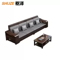 枢泽 沙发组合 四人位+茶几 套