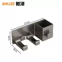 枢泽 浴室收纳架 210*80*90mm 个