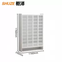 枢泽 鞋柜 鞋架 4门11层 个