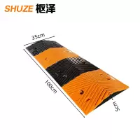 枢泽 减速带 加厚人字形 个