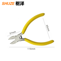 枢泽 钳子 斜口钳 5寸 把