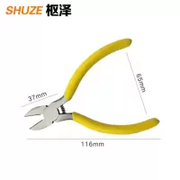 枢泽 钳子 斜口钳 5寸 把