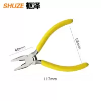 枢泽 钳子 钢丝钳 5寸 把