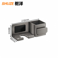 枢泽 置物架 单筒款 个