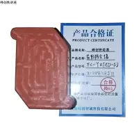 峰创铁诺通 异形防尘堵 FC-YXFCD-53 个