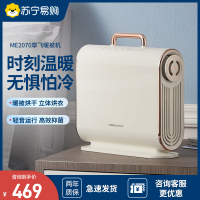 摩飞～MR2070暖被机220V/50Hz/430W台白色