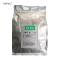 花祈鸿运茉莉花茶银芽一级1000克袋