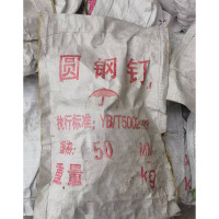 巧为通+圆钢钉+100*4+kg