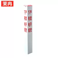 茉冉 电缆警示标桩 140*140*1000/根