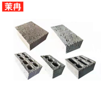 茉冉 水泥混凝土砌块砖 多孔砖 390*240*190/块